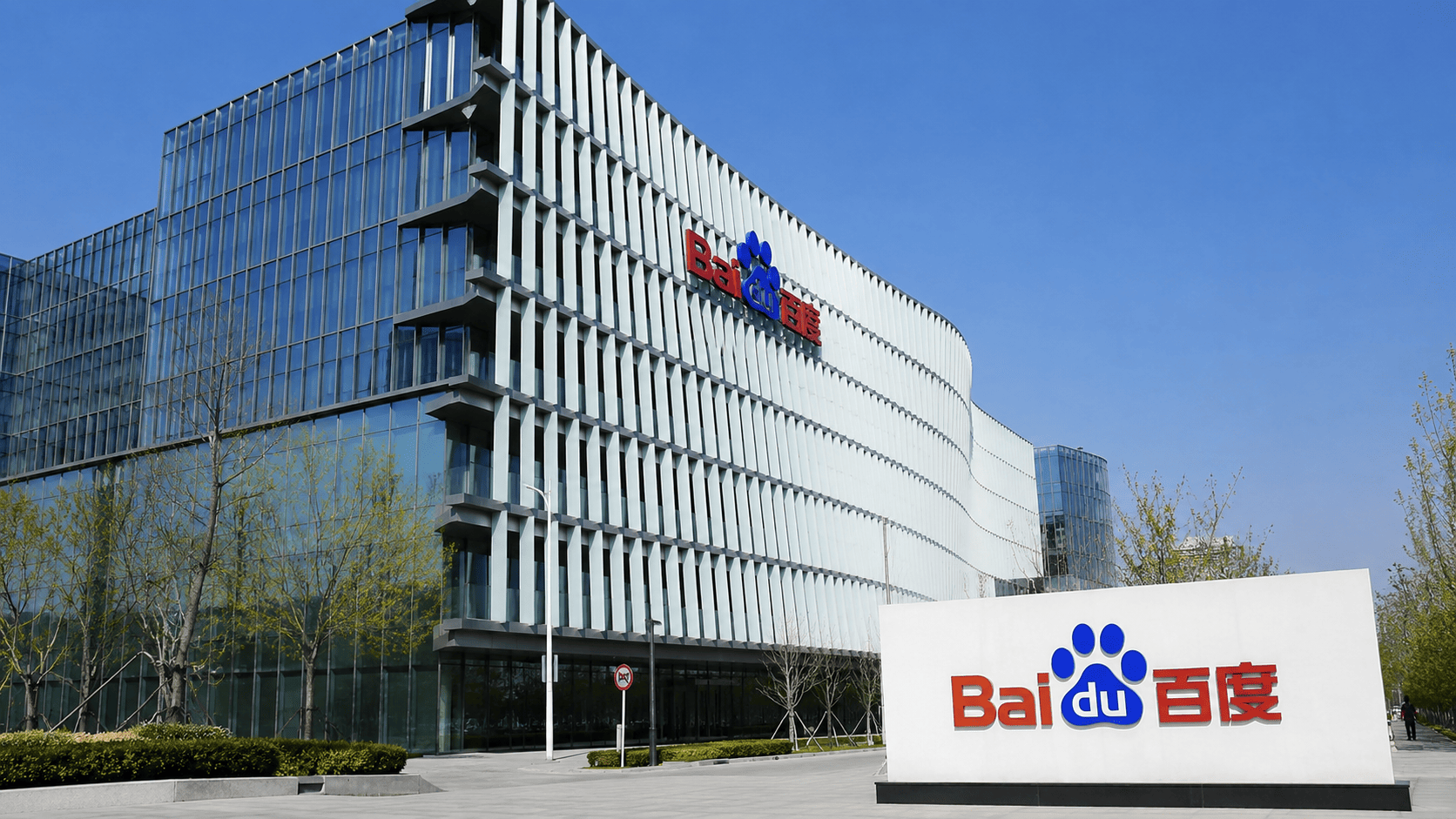 Baidu Shares Surge 7% on Report of $50B Kunlunxin AI Chip IPO in Hong Kong
